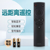 Suitable for Haier TV voice remote control HTR-U17A U17B 50U1 LU50C51 LE39C51 55U without voice