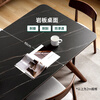 Genji Muyu solid wood dining table modern simple household black walnut slate table black rectangular dining table 2 meters slate dining table