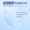 Haichang H2O half-year disposable contact lenses, 2 pieces, clear myopia glasses, hydrating and comfortable, 500 degrees