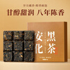 Qichun Dark Tea Anhua Dark Tea Black Brick Tea Aged Ripe Tea Hunan Fuzhuan Tea 2016 Chen Ration Tea Self-Drink 45g