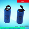 Motor water pump capacitor CBB60 8/10/12/15/18/20/25/30/35/40/45/50 running capacitor
