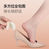 FOOTOPPO heel stickers, heel anti-wear stickers, high heels to prevent heels from falling off, men's leather shoes, foot grinding shoes stickers, shoes that are too big to be modified into small artifacts for women