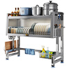 Shuaishi kitchen rack stainless steel sink rack dish storage rack sink dishwashing rack drain rack with cabinet door 75 long