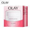 Olay (OLAY) moisturizing and nourishing face cream 50g whitening and brightening women's skin care products moisturizing face cream New Year's gift for girlfriend