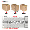 Moving cartons, next day delivery, extra large cartons, packing boxes, express cartons, logistics cartons, customizable, no buckle, 90*60*60 extra hard