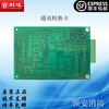 LD6907EN communication conversion card LD6901-A card CRT communication card LD6907EN
