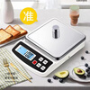 Weighing electronic scale accurate home rechargeable kitchen scale accurate 0.1g baking scale 10kg/1g food weighing high-end rechargeable dual-use weighing-1g 10kg