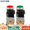 Chint (CHNT) push button switch with lighted self-resetting flat button LAY39B (LA38)-11BND series self-resetting flat button red AC380V