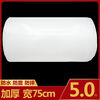 Thickened bubble film, new material, foam cushion, bubble roll packaging paper, shockproof bubble bag, express packaging plastic, thickened, 75cm wide, about 60 meters long, weighing 5 pounds