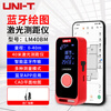 Uni-T Laser Distance Meter Mini Bluetooth Smart Drawing CAD Electronic Ruler High-Precision Infrared Room Measurement Lithium Battery Model LM40BM/40 Meter Bluetooth APP Drawing Model