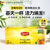 Lipton Black Tea Yellow Label Selected Huangshan Other Black Tea 2g*25 Tea Bags Boxed Tea Afternoon Tea Milk Tea Ingredients