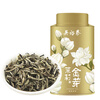Wu Yutai Jasmine Tea Signature Jasmine Golden Bud Fresh Fragrance Special 80g Eight Small Pure Buds Fresh Canned