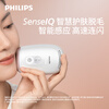 Philips pulse light hair removal device freezing point sapphire painless hair removal for men and women underarm shaver birthday gift