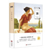 A total of 6 volumes of world famous novels Resurrection + Gone with the Wind + Notre Dame de Paris + Jane Eyre + The Red and the Black + David Copperfield. Classic novels of world literature must-read for middle school students and extracurricular reading for junior high school students.