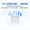 Huawei's long-lasting Bluetooth headset FreeBuds SE 2 Renewal subsidy 40 hours of long battery life Fast charging Bluetooth 5.3 suitable for Apple/Android mobile phones