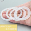 Airun thermos cup sealing ring cup apron ring sealing ring lid tea cup silicone gasket space cup lid leak-proof accessories outer diameter 55*inner diameter 45*thickness 2mm (2 pieces)