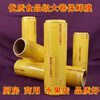 ShouMi large roll cling film large pvc supermarket hotel transparent cling film wholesale vegetable and fruit cling film commercial 30 cm wide * 300 m (about 2.1 catties)