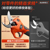Powerful Brushless Electric Scissors New Gardening Lithium-Based Rechargeable Pruning Branch Pruning Shears Fruit Tree Scissors Electric Agricultural Tools Wind Blade Brushless Digital Display Ten Sections Two Batteries Opening 5.5CM