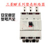 Mitsubishi original circuit breaker NF630-SS NF1600 spot bargaining NF800-SS