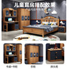 Yingyuan all solid wood children's bed for boys and girls 1.2m single bed solid wood storage bed children's suite furniture student bed single bed + 2 bedside tables 1500mm*2000mm frame structure