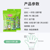 Meiya children's disposable gloves food grade 100 pairs, individually packaged thickened baby gloves for children aged 3-6 years old