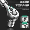 Baolian Dafei Zhongfei Xiaofei ratchet telescopic wrench auto repair tool two-way sleeve fast 72 gear pearl nickel