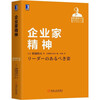 Kazuo Inamori's business record, a set of 6 volumes in total, business methods of excellent enterprises, altruistic business philosophy, betting on technology development, corporate growth strategy, entrepreneurship, the true meaning of management, Kazuo Inamori's business management books