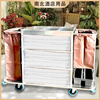 Huili's stainless steel linen cart, special work model for guest rooms, hotel cleaning and housekeeping service, cleaning hand push, disassembly and thickening bilateral 6-inch wheels-regular model