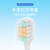 Sweetrip children's toothbrush 6-12 years old soft bristles densely planted soft bristles baby toothbrush developed in Japan 8 pieces