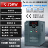 Delta (DELTA) DELTA Shenzhen Taiwan Frequency Inverter three-phase 380v22kw4557511152230 110KW heavy-duty type