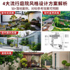 Complete Book of Courtyard Design and Construction Landscape Design Garden Landscape Courtyard Landscaping Villa Construction Renderings Construction Drawings CAD Courtyard Views