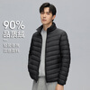 Yaya (YAYA) Huang Xiaoming's same style thin down jacket men's short autumn and winter new men's stand-up collar warm and cold-proof light jacket KX black XL 180