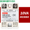 Solid state SSR-10VA10A 25VA 40VA60VA 80VA 100VA voltage regulating solid state relay SSR-100VA voltage regulating type