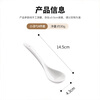 MAXCOOK rice spoon, ceramic spoon, table spoon, spoon, spoon, 4 pack, pure white model MCCU2387