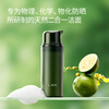 LAN Lan Xiaoqinggan Amino Acid Cleansing Milk Gentle and Deep Cleansing Pores Removable Sunscreen for Men and Women 100g*2
