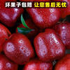 Gift Box Authentic Gansu Tianshui Huaniu Apples, Damaged Fruits Included, Color Box, Net 4.5 Jin, Large Fruits 80-84mm