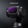 Zall DJI DJI pocket3 accessories are suitable for pocket3 sports camera filters, magnetic quick-release UV protective mirror, ND light reduction mirror, CPL polarizing mirror, anti-light damage black soft filter