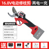 Ichiro Nakamura electric pruning shears branch scissors electric branch cutting hardware electric tools fruit farmers special electric scissors 32MM-with two batteries-832