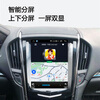 Hangmeng is suitable for Cadillac ATSL/XTS/SRX/SLS Escalade central control large screen navigation modified Carplay flagship 8-core 4+64G version + rear view + installation