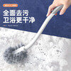 Zhengmiao Toilet Brush No Dead Angle Toilet Cleaning Artifact 360 Wall-mounted New Toilet Brush Cleaning Toilet Brush Toilet Brush 360 No Dead Angle Toilet Brush * 2 pieces