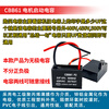 Green Shen CBB61 fan starting capacitor 1.2/1.5/1.8/2/2.2/2.5/3/4/5UF450V ceiling fan range hood 1.5UF (500V) (Buy 1 get 1 free)