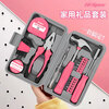 Ximeng household tool box complete set hardware screwdriver vise pliers screwdriver wrench electrician household tool set