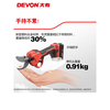 Dayou electric pruning shears 8305 rechargeable household electric garden scissors lithium battery brushless electric scissors fruit tree shears 8305 pruning shears bare metal no electricity no charge