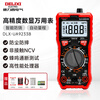 Delixi Electric Multimeter Intelligent Burn-proof Multimeter Home Digital Display High-Precision Fully Automatic Mini Digital Ammeter UA9233B Smart Digital Package One Standard + Alligator Clip + Storage Bag