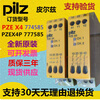 Safety relay PNOZ X1 X2 X2.1 X5 X7 PZE X4 X4P 7775 PZE X4.1P 777587