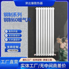 Jinda Zhenxuan home water heating corrosion-resistant radiator steel 60 radiator wall-mounted central heating radiator supports customization 600mm single column price starting from three columns