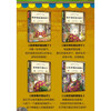 Dangdang genuine children's book, Magic Snack Shop, a complete set of 21 volumes, No. 12345, 1-4 5-8 9-12 13-16 17-20 Simplified Chinese version of literature picture book version, Jieyou Grocery Store, extracurricular reading books for primary school students 1-4