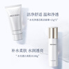 Meifubao Moisturizing Whitening Gift Box (Cleansing Essence) Whitening and Blemish Set Skin Care Products New Year's Gift Valentine's Day