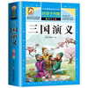 School Recommendation Romance of the Three Kingdoms Primary School Edition with Pinyin Children's Phonetic Edition Accessible Reading Edition Children's Edition Fourth, Fifth, and Sixth Grade Color Pictures Student Edition Youth Edition Original Vernacular Text Vernacular Beautiful Paintings