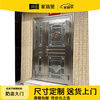 JRB Jiaruibao double door ventilation door rural entrance door double door stainless steel anti-theft door residential villa fingerprint lock door double door style 1